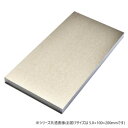 アルミ合金板(5052) 5.0×100×200