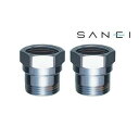 三栄水栓 SANEI 逆止アダプター PV822S