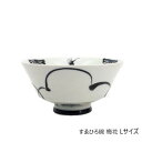 波佐見焼 すゑひろ碗 梅花 L 18157