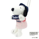 吉徳 スヌーピー(SNOOPY) プロ野球マスコット 東京ヤクルトスワローズ 182194