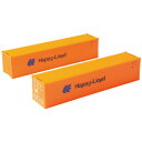 海上コンテナ 40f Hapag-Lloyd 2個入り A101-5