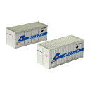 日本通運 20f U40Aコンテナ 2個入り A107-2