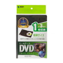 サンワサプライ DVDトールケース 1枚収納 ×3枚セット ブラック DVD-TN1-03BKN