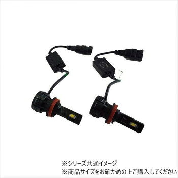 3カラーLEDフォグバルブHB4 KL-1511