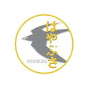 彫金ヘッドマーク ステッカー はやぶさ NCH006S