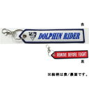 KB雑貨 タグ ブルーインパルス ドルフィンライダー KBTG23004