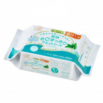 ハクゾウメディカル ここ笑み お口すっきりウェットシート ノンアルコール 50枚入 1156993