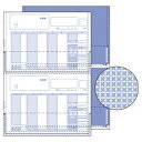 ヒサゴ (給与)明細書密封式 A4タテ 2面 350枚 GB1150TN