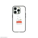 ピーナッツ IIIIfit iPhone15 Pro対応ケース ドッグハウス SNGG-04A
