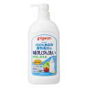 ピジョン 哺乳びん洗い 野菜洗い 800ml 517-009768-00