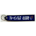 KB雑貨 タグ ブルーインパルス 松島基地 KBTAG009