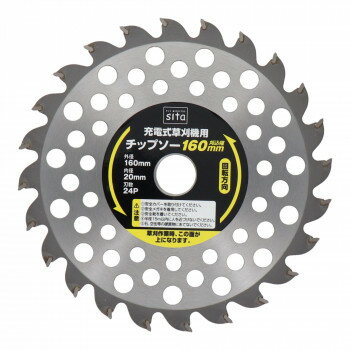 󥸥ȥ㤨sita𴢵ѥåץ160mm24PSCL-001ѡ333413פβǤʤ1,278ߤˤʤޤ