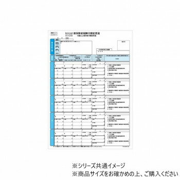 󥸥ȥ㤨֥ҥ ݷѹ 100 OP940פβǤʤ3,266ߤˤʤޤ