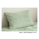 La Pierce ラピアス 枕カバー 43×63cm PGN 1597569