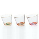 めでたMONO 独楽 盃揃え S-6347