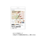 ヒサゴ 自分で作れるチケット・回数券 6枚綴り ホワイト PK501S