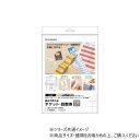 ヒサゴ 自分で作れるチケット・回数券 11枚綴り ホワイト PK601S