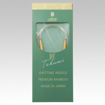 クロバー 「匠」輪針-S　100cm 9号 45909