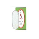 墨運堂 彩墨あや 胡粉 15262