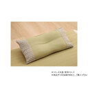 詩織 平枕 BE 30×50cm 1122950026301