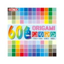60色おりがみ 15cm K200-80 20 セット