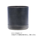 MC円柱メタルecoポット皿付 鉄はエコ DBK 4 3200028DBK