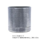 MC円柱メタルecoポット皿付 鉄はエコ SLB 4 3200028SLB