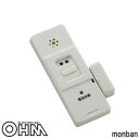OHM monban 防犯アラーム 開放&衝撃W検知型 OSE-AW1A-W