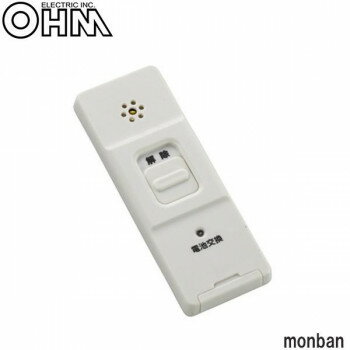 オーム電機 OHM monban 防犯アラーム 衝撃検知型 OSE-AS1A-W(3)
