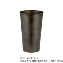 MC円錐ロングポットDBK φ17.5×H30 3200024DBK