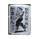 ZIPPO 範馬刃牙 烈海王