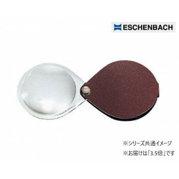 エッシェンバッハ　ハンディルーペ3.5倍丸型　1740160ダークレッド