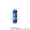 ヒサゴ 名探偵コナン エナージェル エス/工藤新一 HH3832