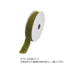ワイヤーリボン ビスコースベルベットリボン COTTON EDGING OL 3.8cm 9600088OL
