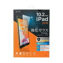 第7世代iPad10.2インチ用強化ガラスフィルム LCD-IPAD102G
