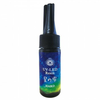 PADICO パジコ　レジン　UV-LED　星の雫　ハード　10g　403239