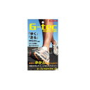 シェモア g-tec PROTECTOR ヒールプロテクター かかと 左右兼用