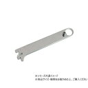 ハイロジック 98516 直径25用ブラケット 200mm ロック付 1本入