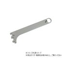 ハイロジック 98517 直径25用ブラケット 250mm ロック付 1本入