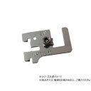 ハイロジック 98523 A-181Sハンガーブラケット 50mm ロック付 1本入