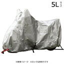 ユニカー工業 オックスバイクカバー 5L BB-1007