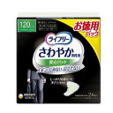 ライフリー さわやか男性用 安心パッド 120cc 24枚入 ×1個 500-526482-00