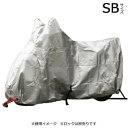 ユニカー工業 オックスバイクカバー SB サイドBAG付車専用 BB-1011