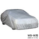 ユニカー工業 ワールドカーオックスボディカバー ステーションワゴン WB-W用(全長4.41〜4.7m) CB-208
