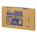 ジャパックス 業務用MAX70L BOX省資源 半透明 SB79 100枚入