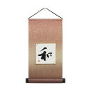 自然のささやき 豆軸 (豆色紙付) 大地 JA606-002