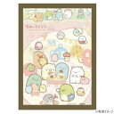 まめパズル 150ピース すみっコぐらし もぐらのおうち MA-60