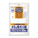 オルディ クリンパック 45L 0.025mm 乳白半透明 50P 020011003