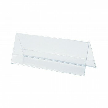 V型カード立て中 CRV791127