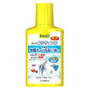 3 テトラ 水リサイクル 100ml 77090